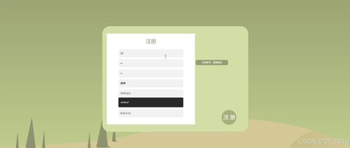 jsp基于ssm框架的农产品销售系统93r0f 程序 源码 数据库 调试部署 开发环境