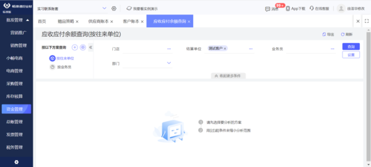 ERP系统常用数据库介绍,哪种适合你?资深工程师告诉你最新趋势
