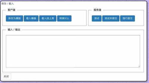 rds数据库优化设计系统