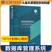 经济管理类