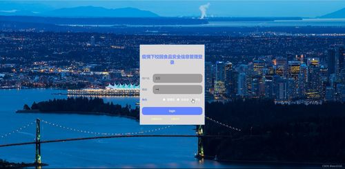 java ssm计算机毕业设计疫情下校园食品安全信息管理系统4r61l 源码 程序 数据库 部署
